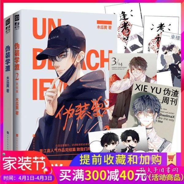 真心换真情！滨医技术在坦桑尼亚落地、开花、传播……