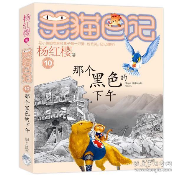 虫虫助手下载