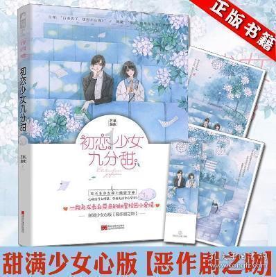 极品飞车ONLINE
