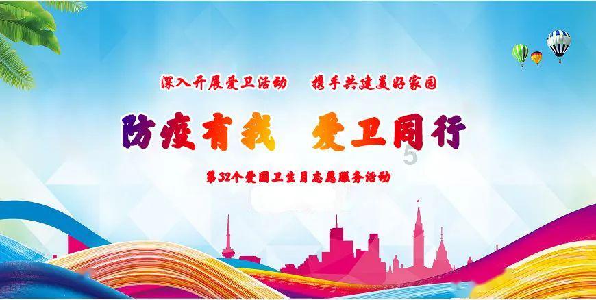 英文拼图