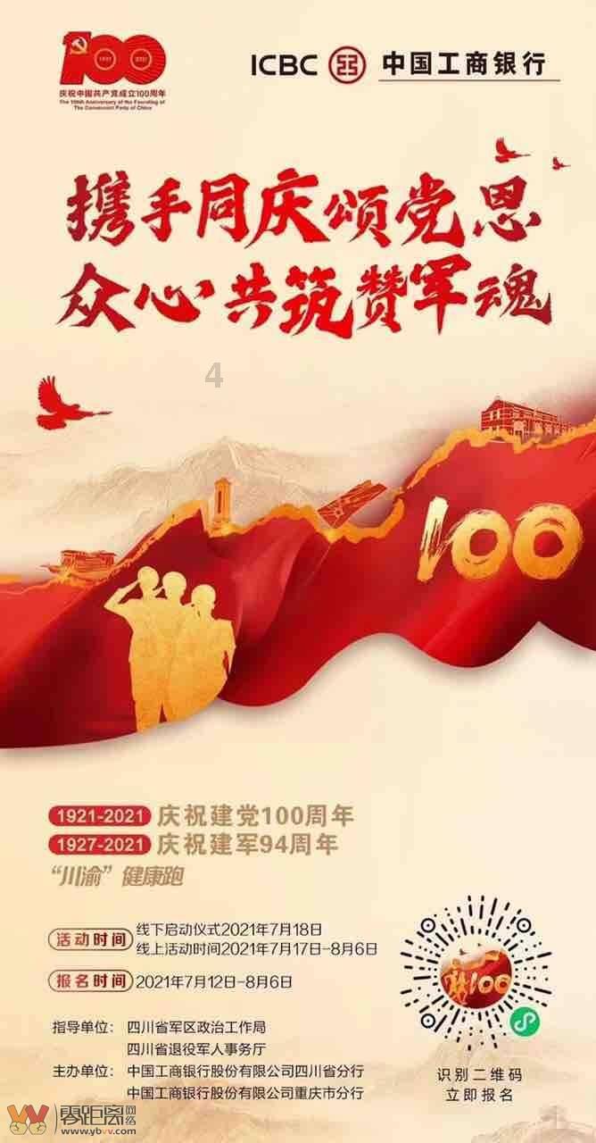 winewayland驱动计划2024年迎来多项改进