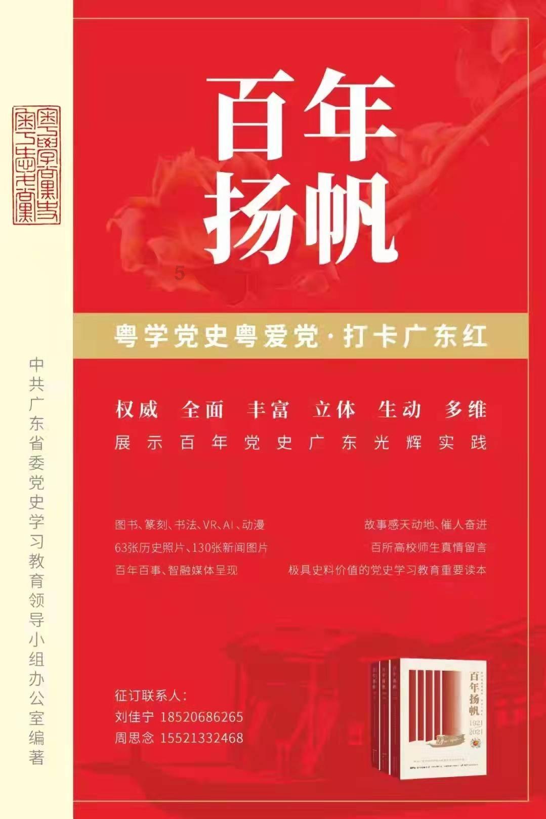 大爱！这位幼师患癌去世，将“光明”留给他人