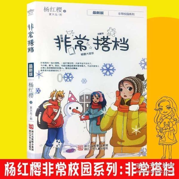 赛车计划2